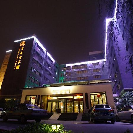 Scholars Hotel Dushu Lake Suzhou  Exterior photo