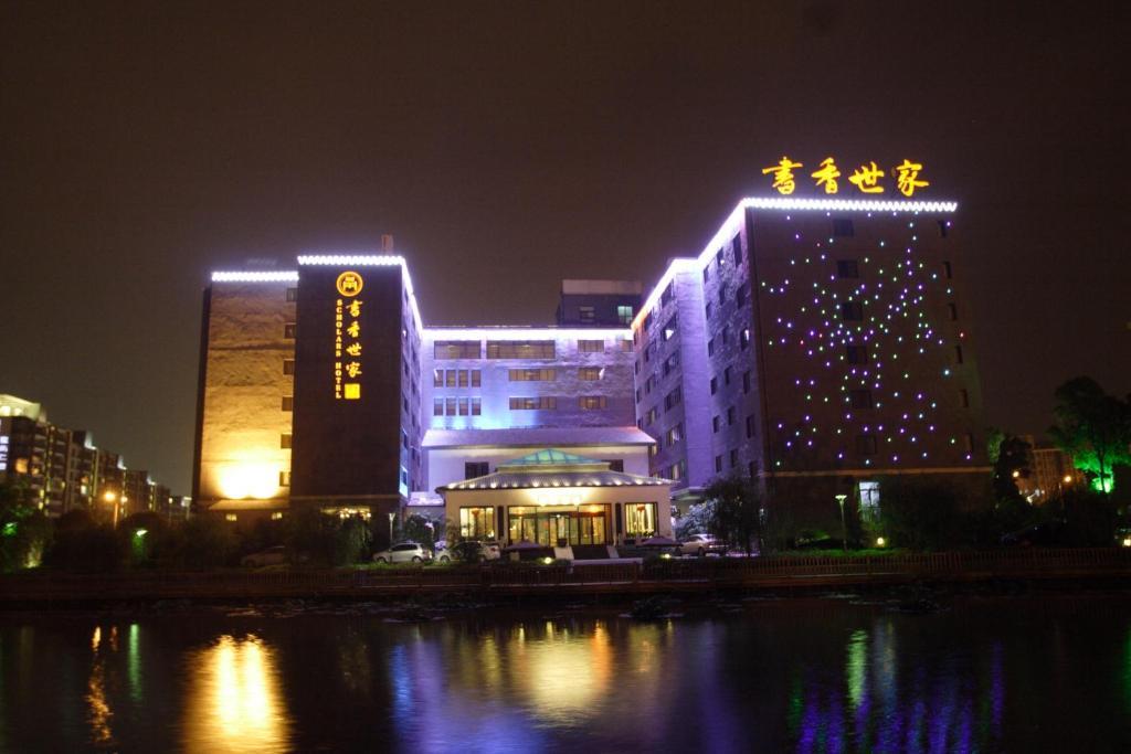 Scholars Hotel Dushu Lake Suzhou  Exterior photo