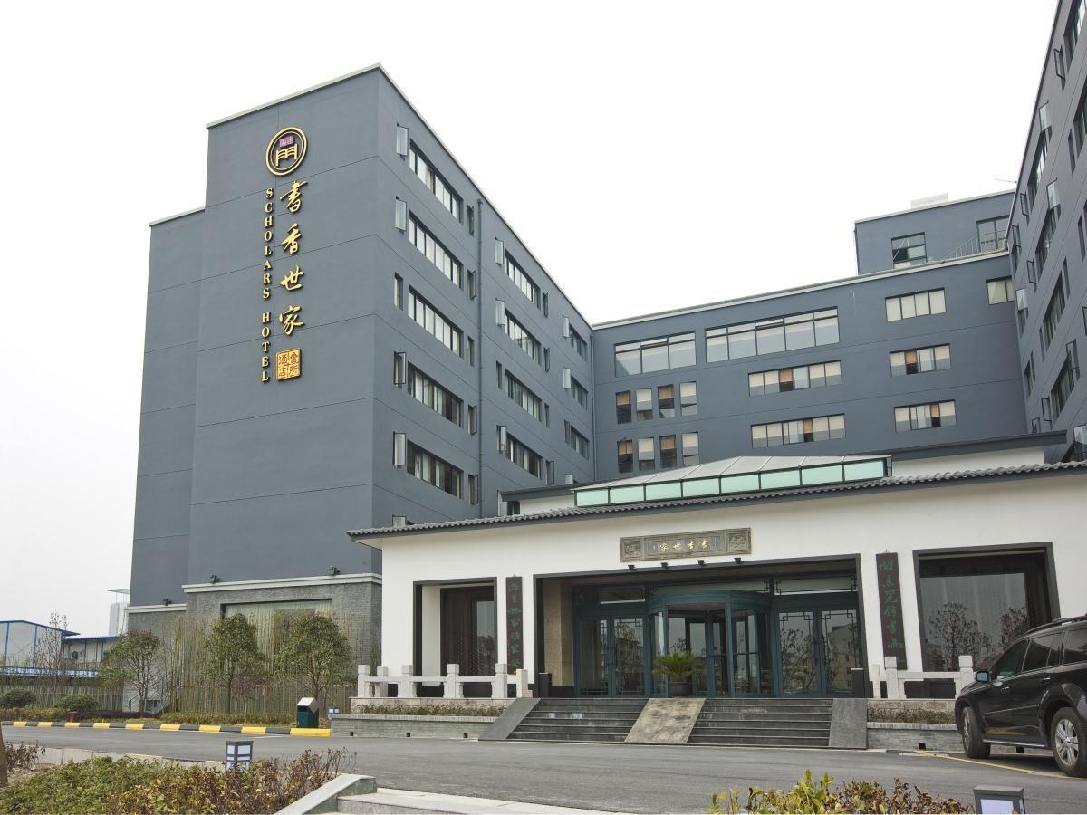 Scholars Hotel Dushu Lake Suzhou  Exterior photo